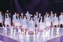국민 보이그룹 육성 프로젝트 ‘프로듀스101 시즌2’