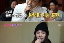 ‘불타는 청춘’ 솔직하고 털털한 양수경 효과 ‘톡톡’