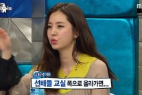 ‘울산 5대미녀’ 한채아 “선배들이 교실 못나오게 해”