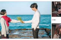 tvN 콘텐츠, 도깨비를 넘어 2차도약 준비중