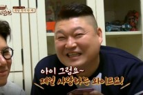 언제나 극적 마무리…‘한끼줍쇼’ 승자는 위대한 시민