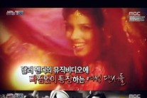 ‘인생사 새옹지마’…‘원조 역주행스타’ 달러 멘디의 성공기 화제
