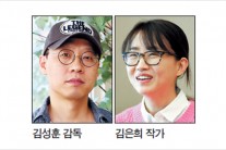 넷플릭스 플랫폼 타는김은희 작가의 ‘킹덤’한한령 뚫는 신의한수?