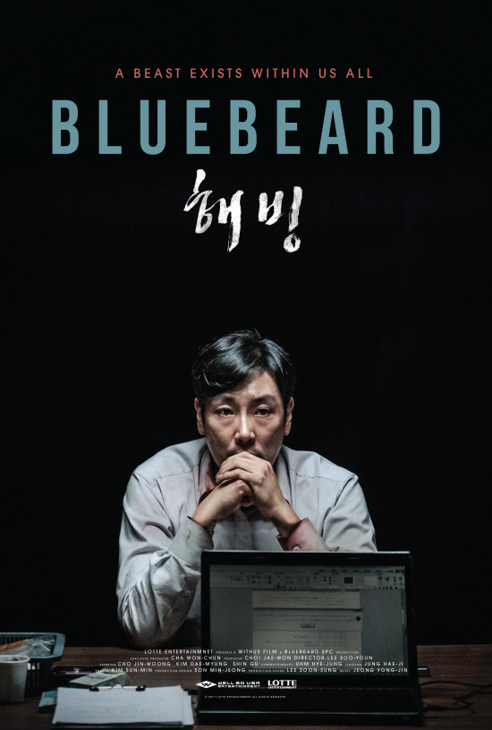 Bluebeard_US