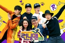 런닝맨 결방…지상파 3사 모두 특보 편성