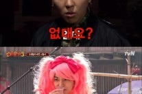 ‘신서유기3’ 송민호의 웃음 포인트는?