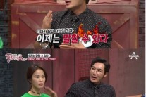 티아라 왕따 사건 화영…“헤어스태프를 ‘샴푸’라 비하”