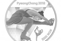 평창 기념주화에 韓김연아 대신 美그레이시 골드 ‘황당’