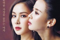 ‘완벽한 아내’ 시청률 3~4% 부진…‘밋밋한’ 심재복 캐릭터가 원인?