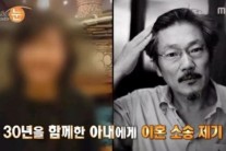 홍상수 부인 “이혼은 없다. 남편 돌아올 것”