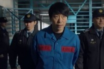 박근혜와 ‘1001’…드라마 ‘피고인’의 시국풍자?