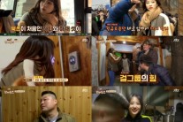 EXID 하니의 감정 과잉 예능법이 계속 통하려면…