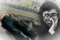 그것이 알고싶다  ‘故 이내창씨 죽음의 비밀’ 방송