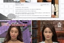 2007년 미코 ‘낙태 구설’ 재조명 논란