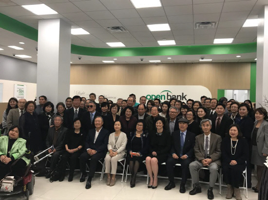 오픈뱅크