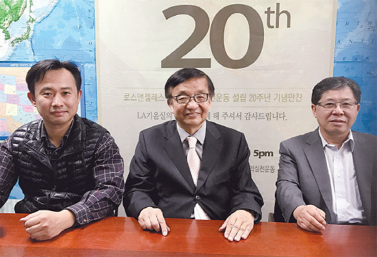 기독교 윤리 실천운동