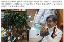 이외수 “아직도 정신 못 차리신 분들…개념들 장착하라”