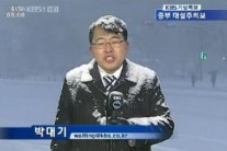 박대기 기자 “내 팬클럽은 박사모…지금은 활동중단”