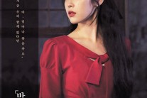 아이유의 ‘밤편지’ 매일 받고 싶어요