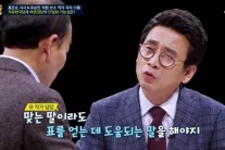 ‘썰전’ 유시민 “홍준표, 말 그렇게 하면 될 일도 안돼”
