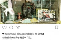 ‘2007년 떠난 故 김형은’, 항상 옆자리 지켰던 심진화