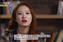 개그맨 심진화 “형은이 죽음이후 잇단 환청…9층서 뛰어내리려 했다”