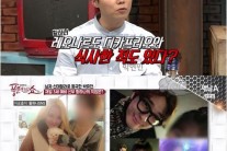 박유천 피앙세 황하나 “디카프리오와 밥 먹는 사이…연예계 마당발”