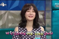 ‘라디오스타’ 김혜은, 솔직한 입담으로 존재감 빛났다