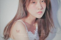 수란, 아이유 제치고 1위 “오늘 취하려고요”
