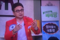 ‘아침마당’ 유준, 음치 탈출 꿀팁 방출 “중저음에 정박자 노래가 좋다”