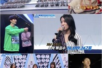 ‘프로듀스101 시즌2’, 첫 번째 순위 발표식 1위는 박지훈 연습생