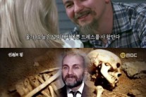 천재 모스크빈, 인골로 인형 제작, 엽기 행각