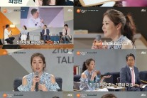 ‘톡투유’최정원, “배우는 화려해 보이지만 굉장히 외로운 직업”