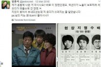 비서실장 내정 임종석, ‘응답하라 1988’ 출연했다?