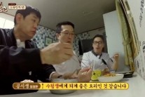 [서병기 연예톡톡]‘한끼줍쇼‘, 앞으로 어떻게 융통성을 발휘할 것인가?