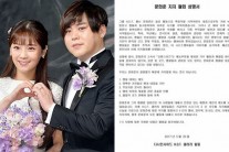 문희준 지지철회 성명서, 팬들이 지적한 5가지 잘못