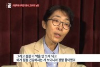 ‘안아키’ 카페 한의사 “내 발 화상 만들어 직접 치료”