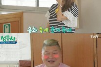 ‘섬총사’ 김희선 “오빠” 호칭에 강호동 ‘심쿵’