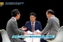 여성판 ‘썰전’ 7월 론칭..어떤 모습일까