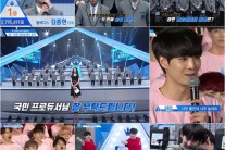‘프듀101’2차 순위 1위 김종현 “경치는 좋은데 너무 무섭다”