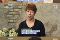 이파니 “6년간 인연 끊어…애들이 할머니 할아버지 얼굴 몰라”