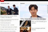 공유, CNN 홈페이지 메인 장식 “SNS 안 하는 이유는…”