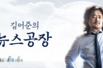 “영화 ‘사선에서’ 朴 정부 화이트리스트 특혜” 지목