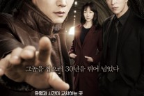 OCN 장르드라마, 해외에서도 잘나간다. 로코위주 수출 변화