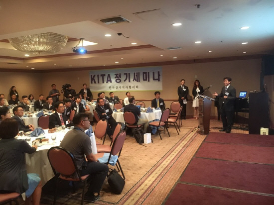 KITA-Seminar-1