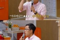 김제동 ‘영창 발언’ 각하 처분