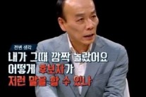 전원책 “강경화, 똑똑하지 않다고 생각한다”…증거 제시