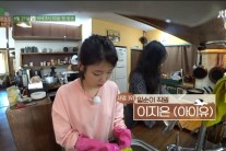 ‘효리네 민박’아이유, 평범한 25살 이지은의 면모가 나온다