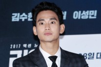 김수현 끝내 시사회서 눈물…영화 ‘리얼’은 혹평