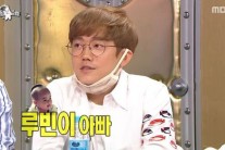 ‘라스’ 송백경 “카레집 3개 운영”…원타임 금의환향?